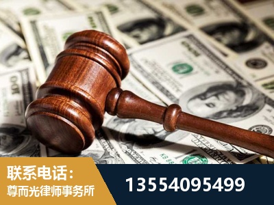 滕州-离婚纠纷律师