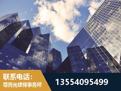 滕州-劳动纠纷律师