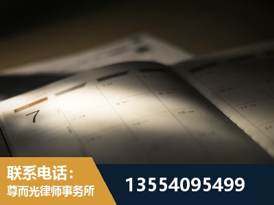 滕州-故意伤害罪辩护律师