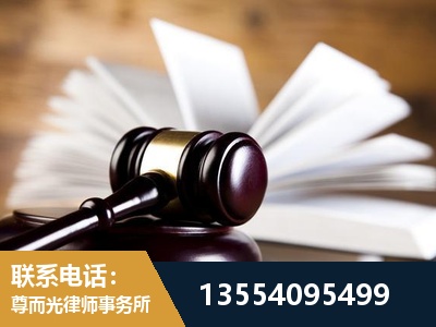 滕州-婚姻家事律师