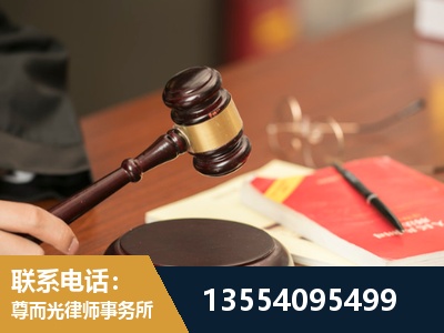 滕州-工伤赔偿律师