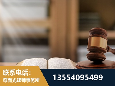 滕州-劳动仲裁律师