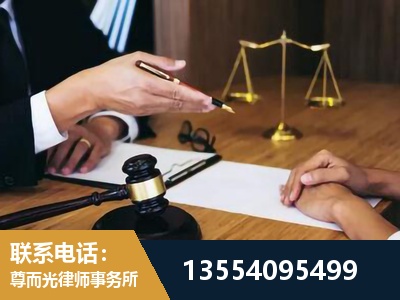 滕州-婚内出轨离婚律师