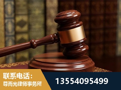 滕州-刑事辩护律师
