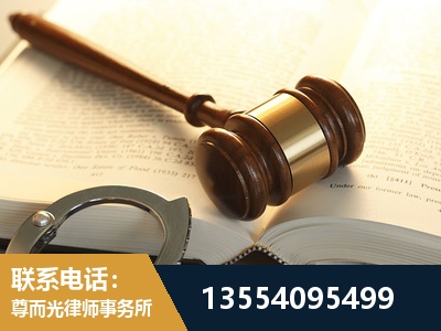 滕州-离婚律师