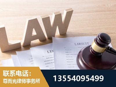 滕州-劳资纠纷法律顾问