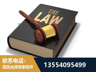 滕州-"法律 + 新媒体" 融合创新